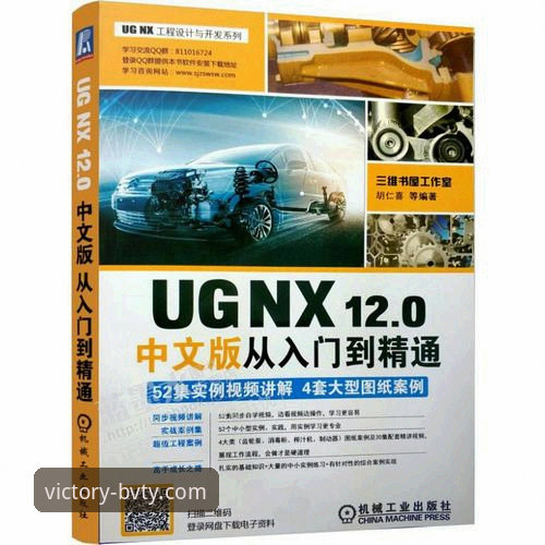宝威体育平台注册与使用全教程：从入门到精通的操作指南