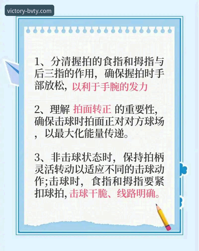 3个关键步骤+5个实用技巧：宝威体育高效流畅使用指南